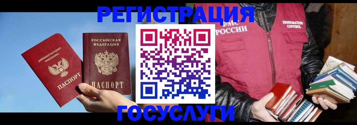 прописка для работы в Тутаеве