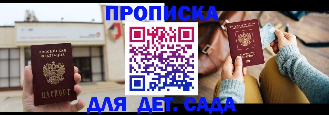 найти адрес прописки в Тутаеве