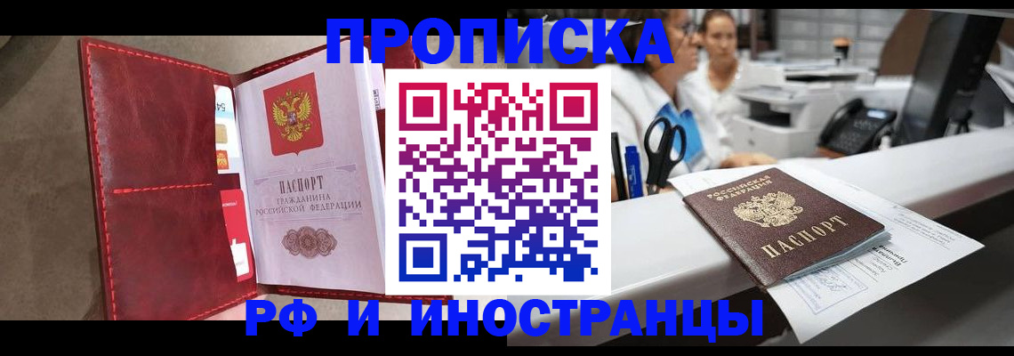 миграционный учет в Тутаеве